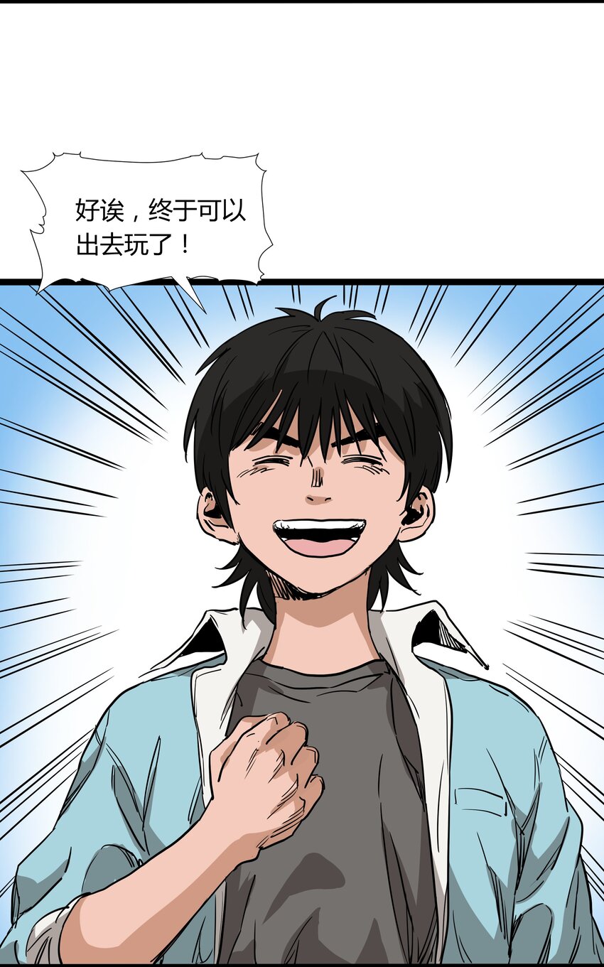 015 第十五话(1/2)-第15话