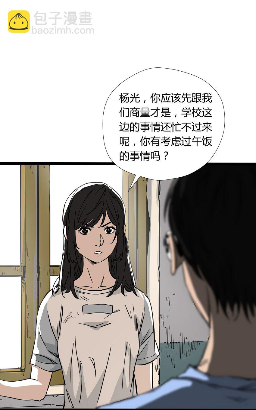 015 第十五话(1/2)-第15话