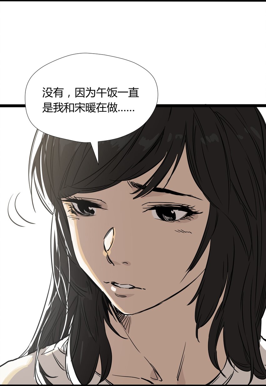 015 第十五话(1/2)-第15话