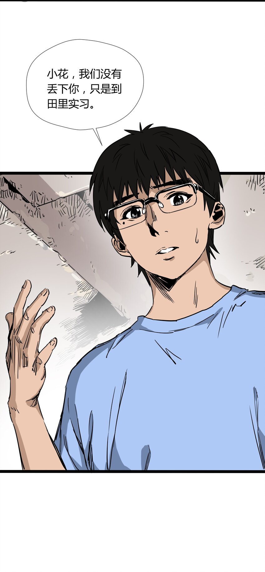 015 第十五话(1/2)-第15话