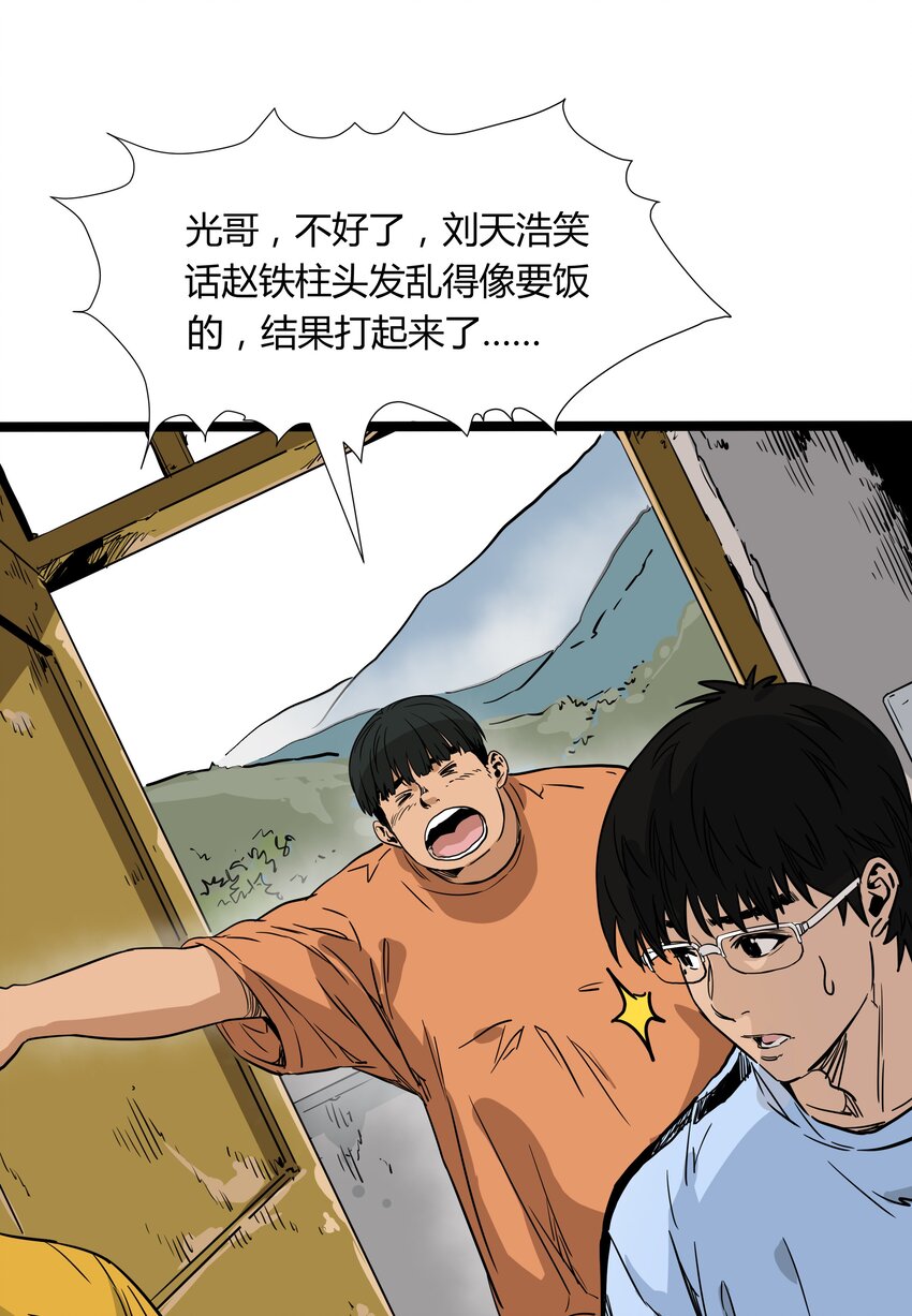 015 第十五话(1/2)-第15话