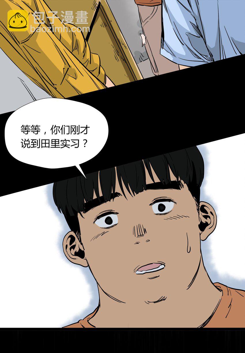 015 第十五话(1/2)-第15话