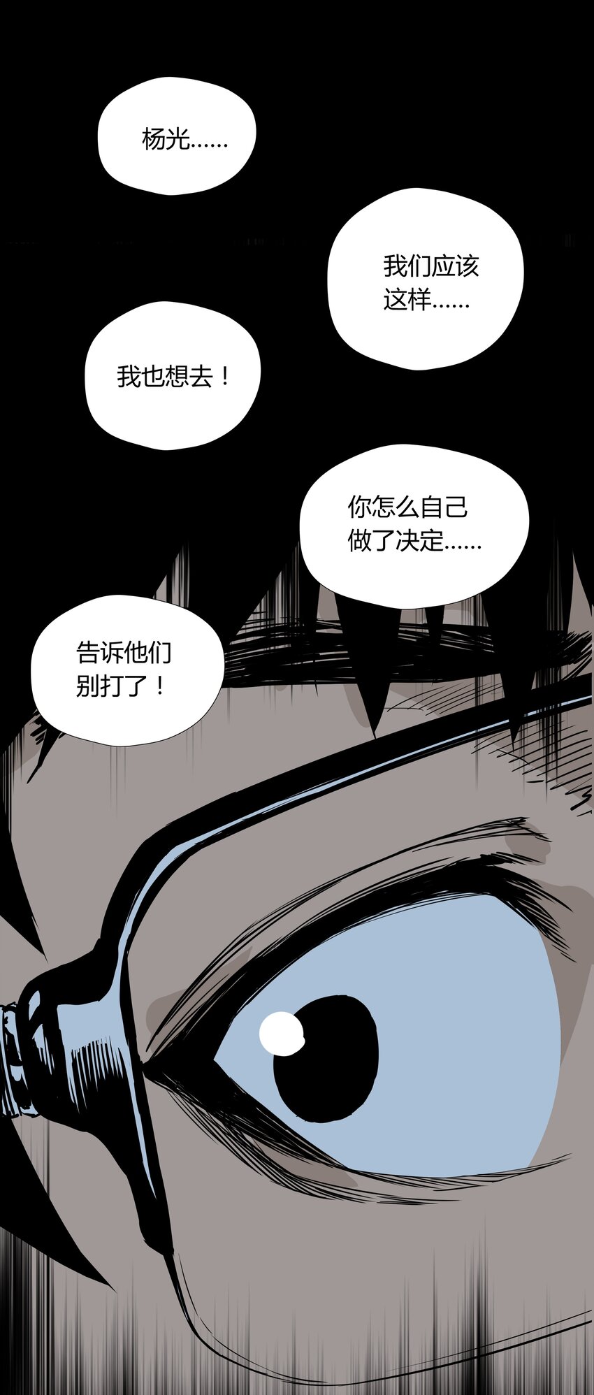 015 第十五话(1/2)-第15话