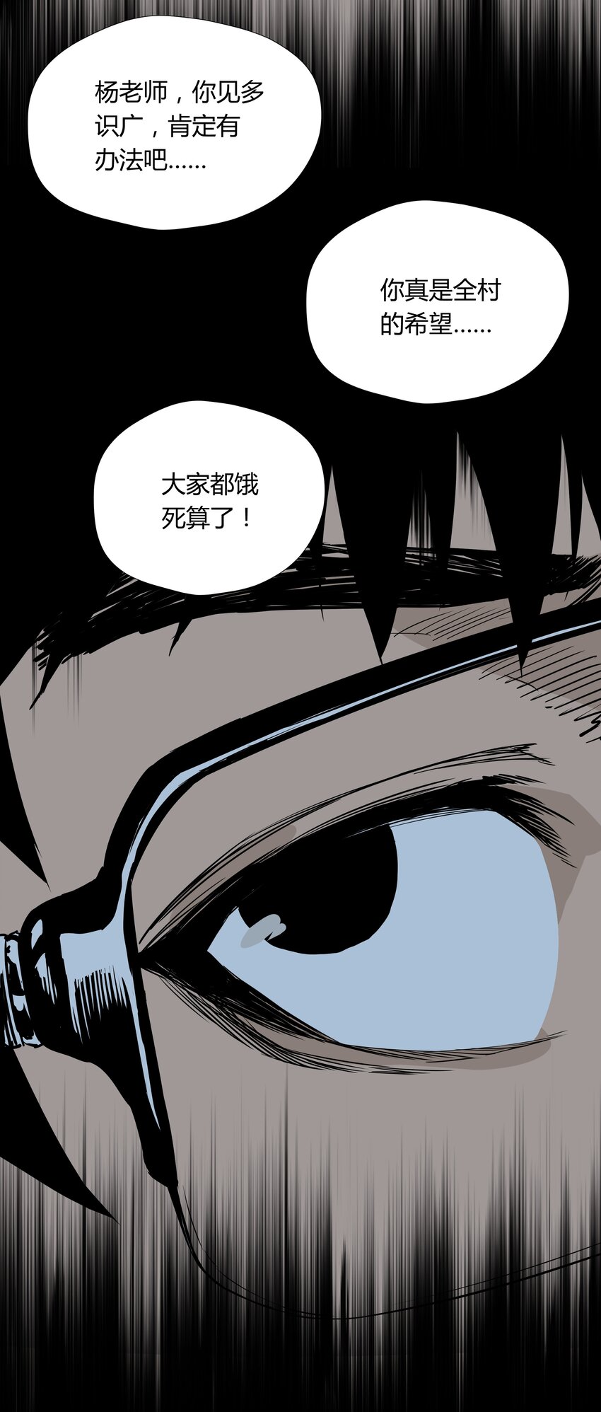 015 第十五话(1/2)-第15话