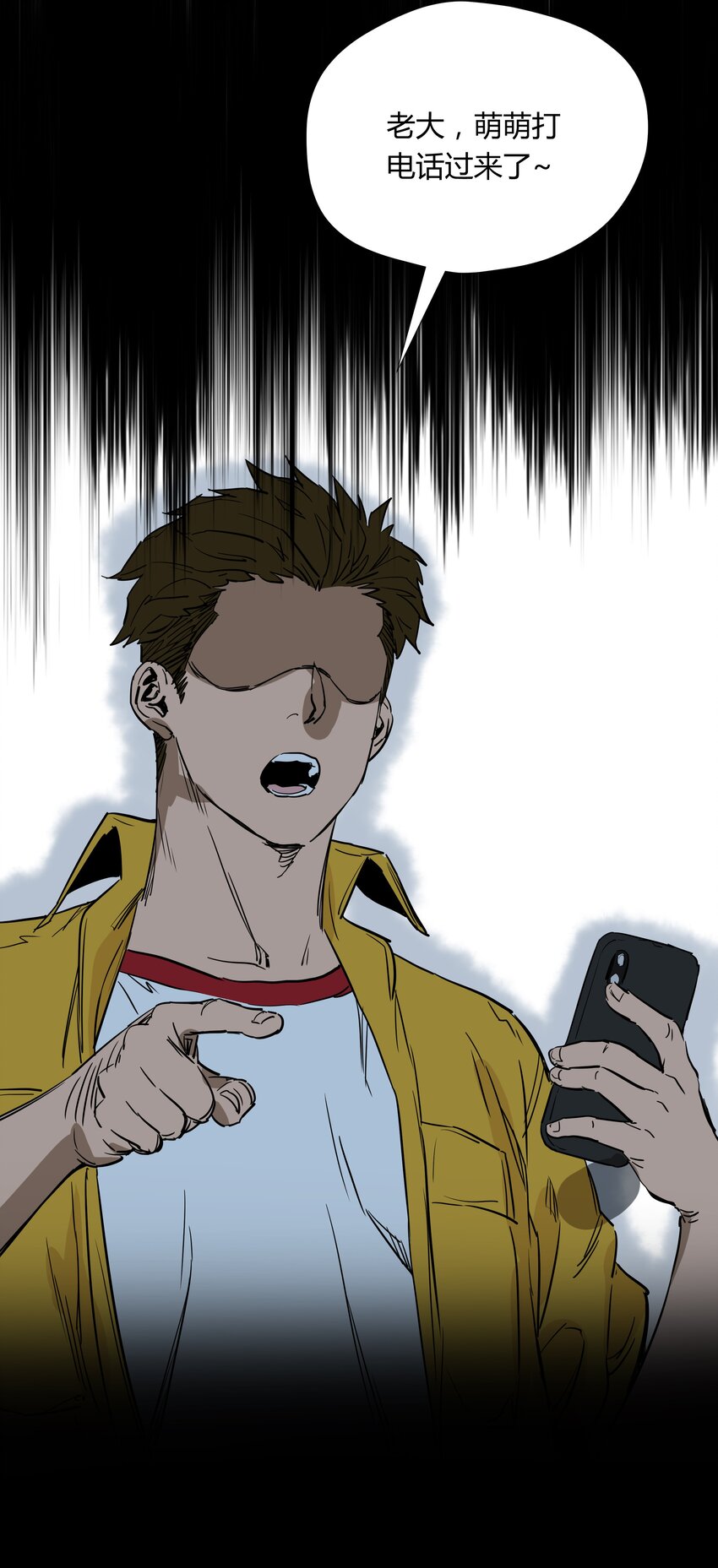 015 第十五话(1/2)-第15话