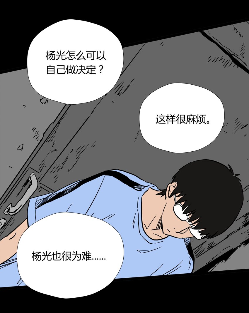 015 第十五话(1/2)-第15话