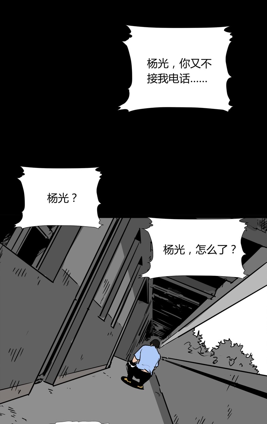 015 第十五话(1/2)-第15话