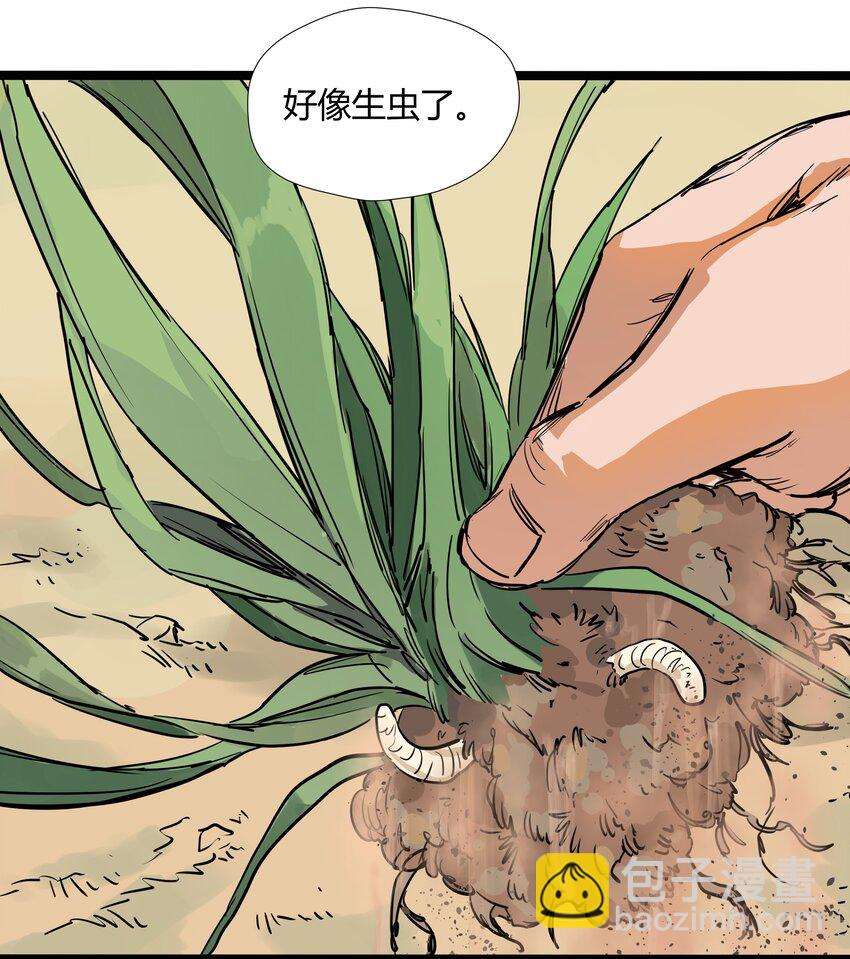 017 第十七话-第17话