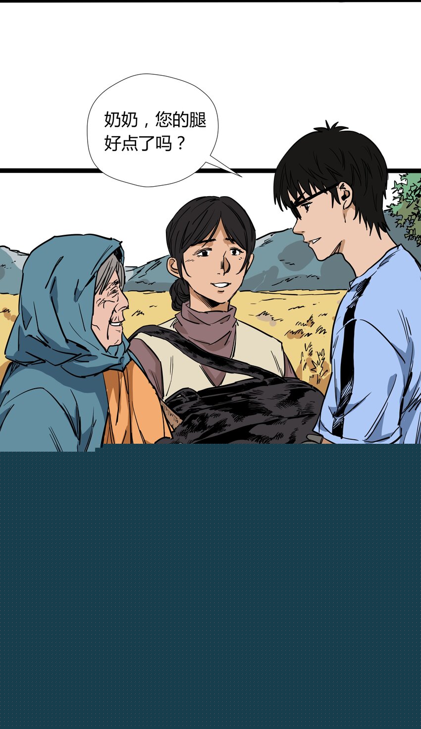 017 第十七话-第17话