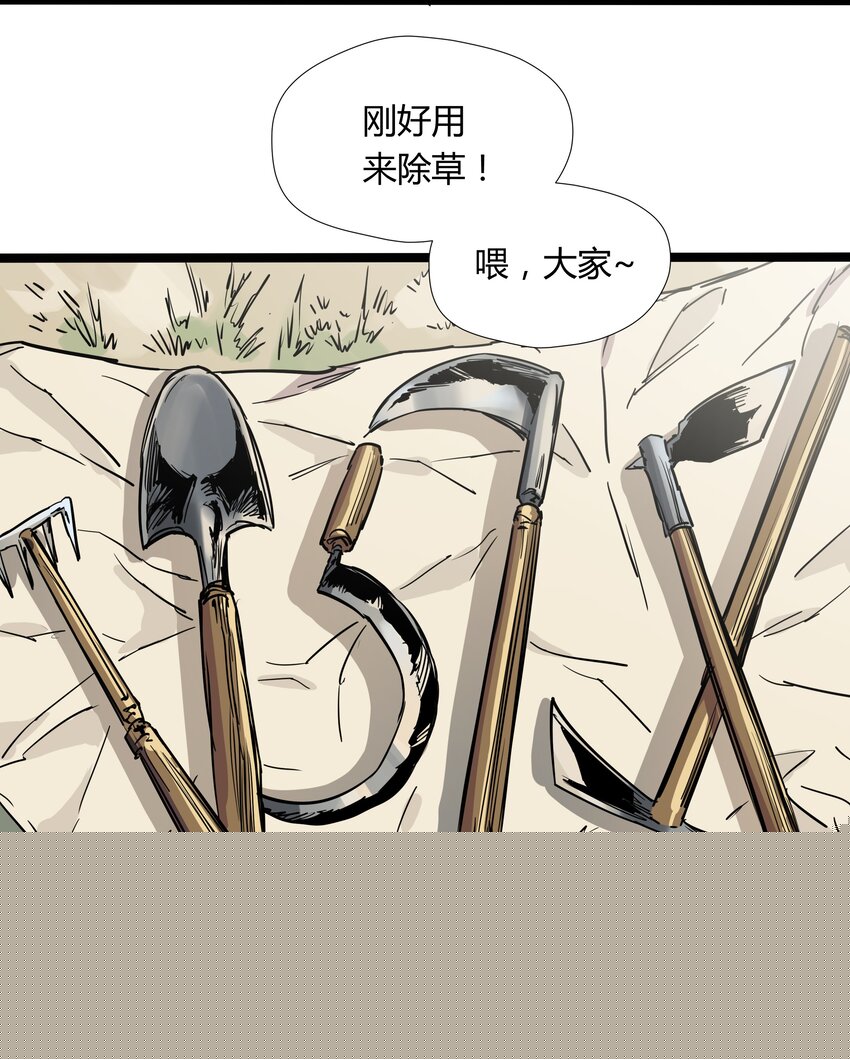 017 第十七话-第17话