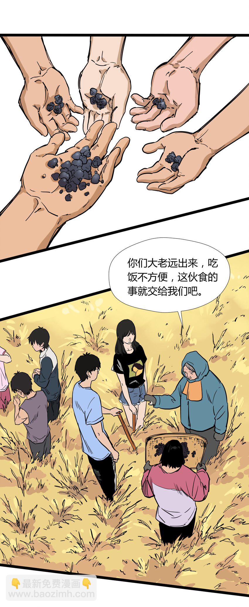 017 第十七话-第17话