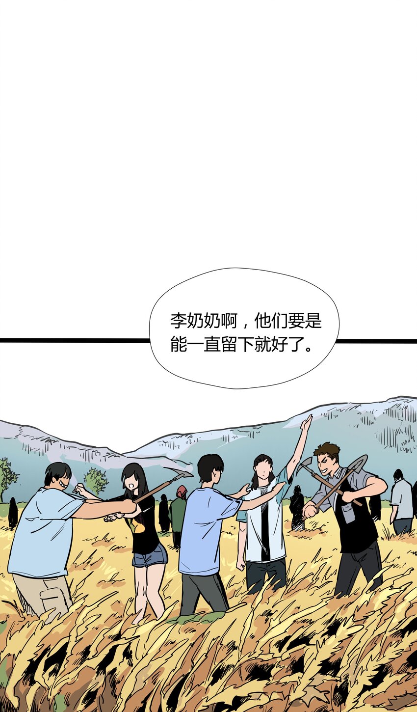 017 第十七话-第17话