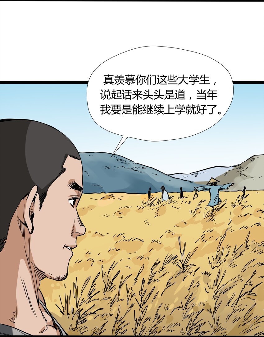 017 第十七话-第17话