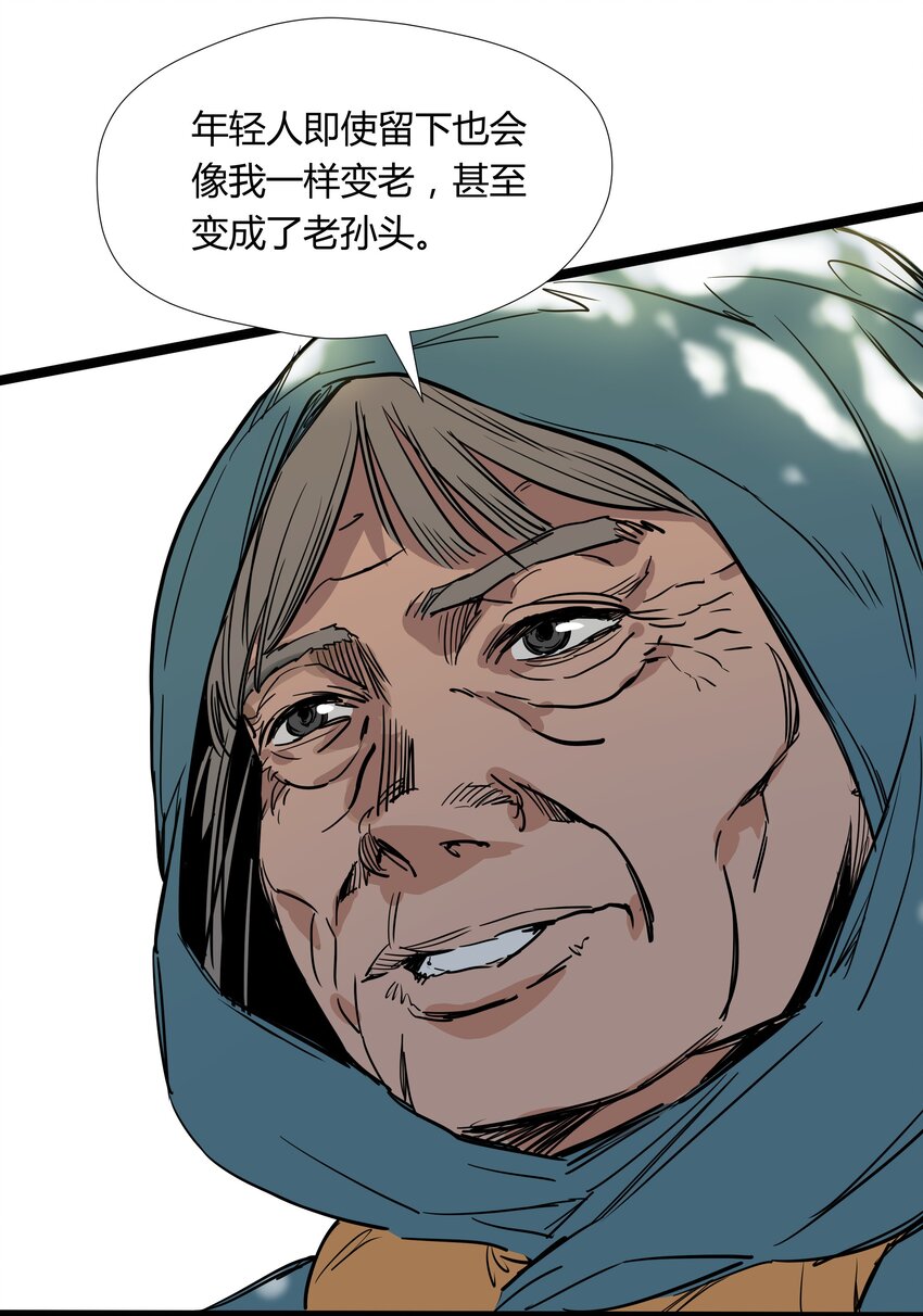 017 第十七话-第17话