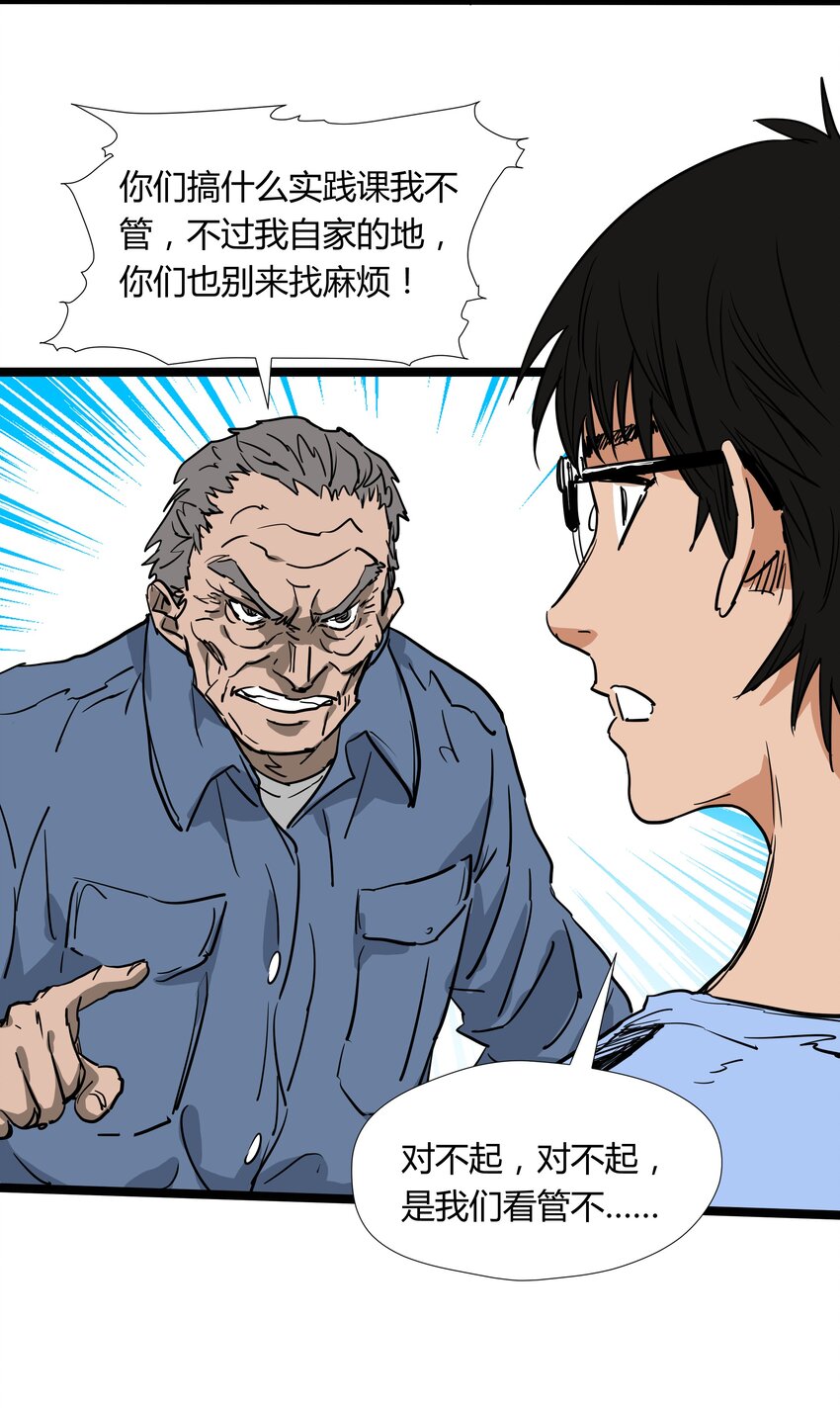 017 第十七话-第17话