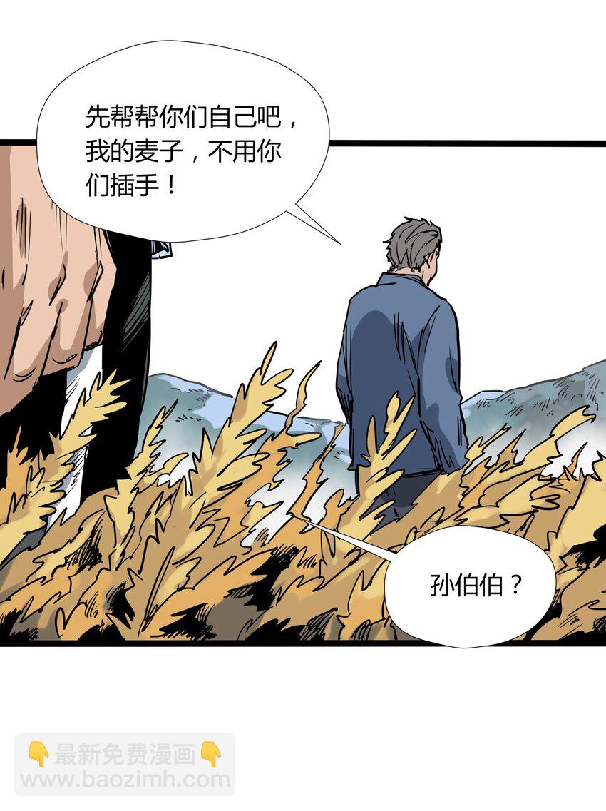 017 第十七话-第17话