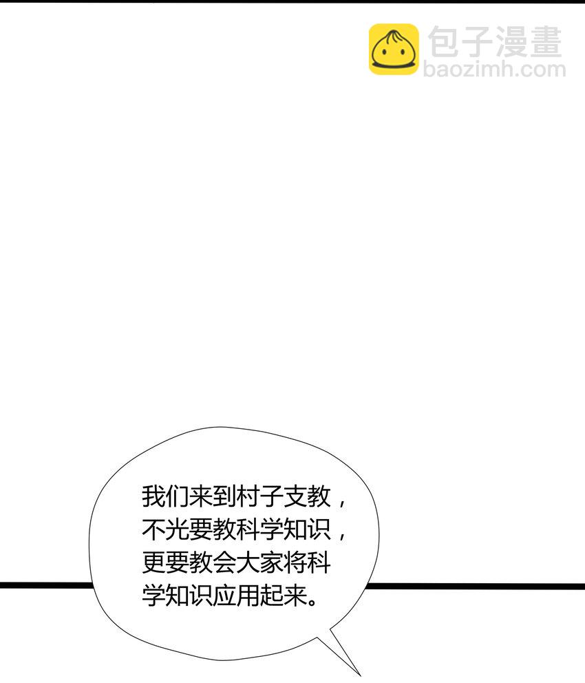 017 第十七话-第17话