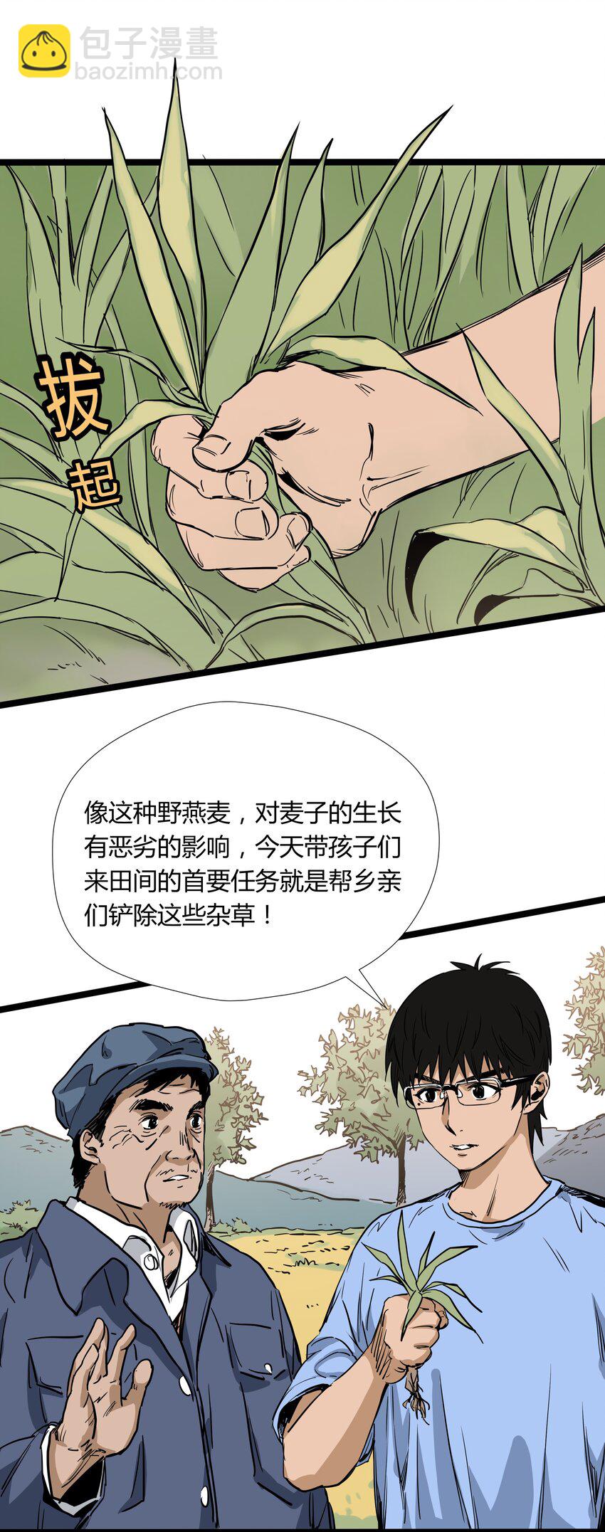 017 第十七话-第17话