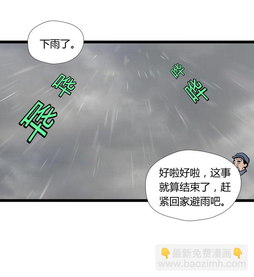 019 第十九话-第19话