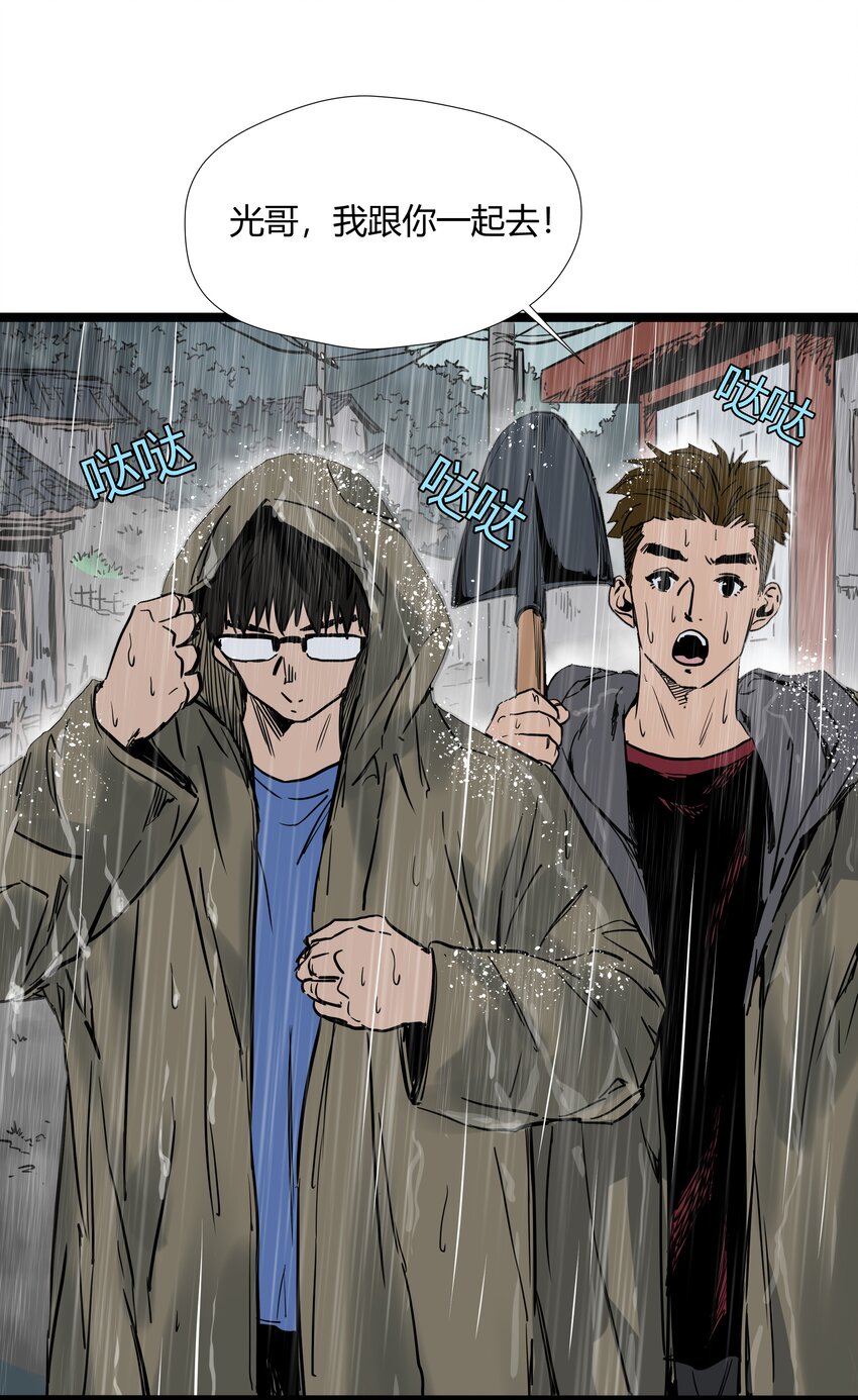 019 第十九话-第19话