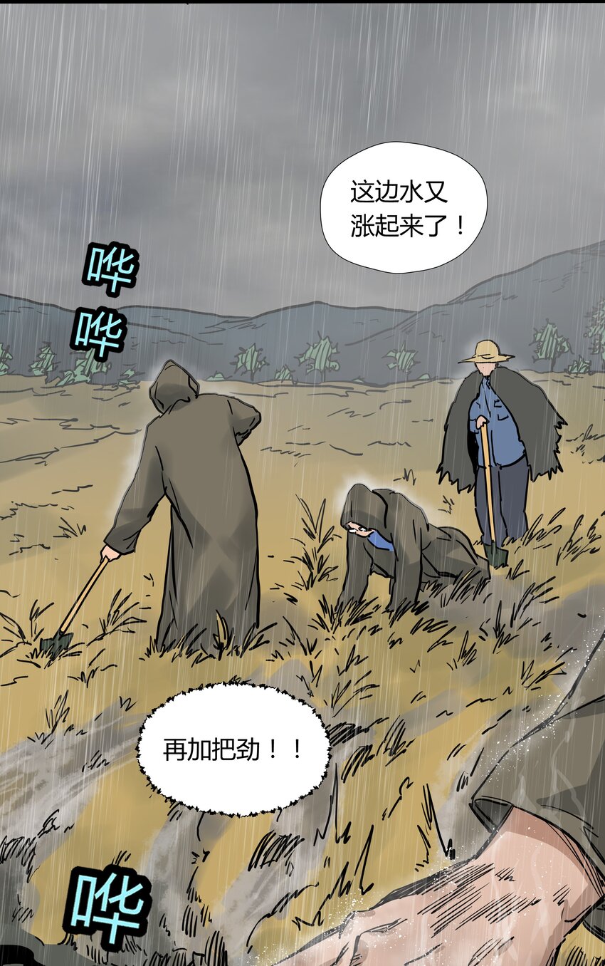 019 第十九话-第19话