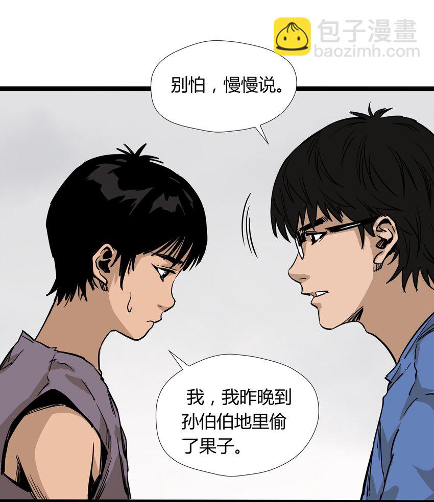 019 第十九话-第19话