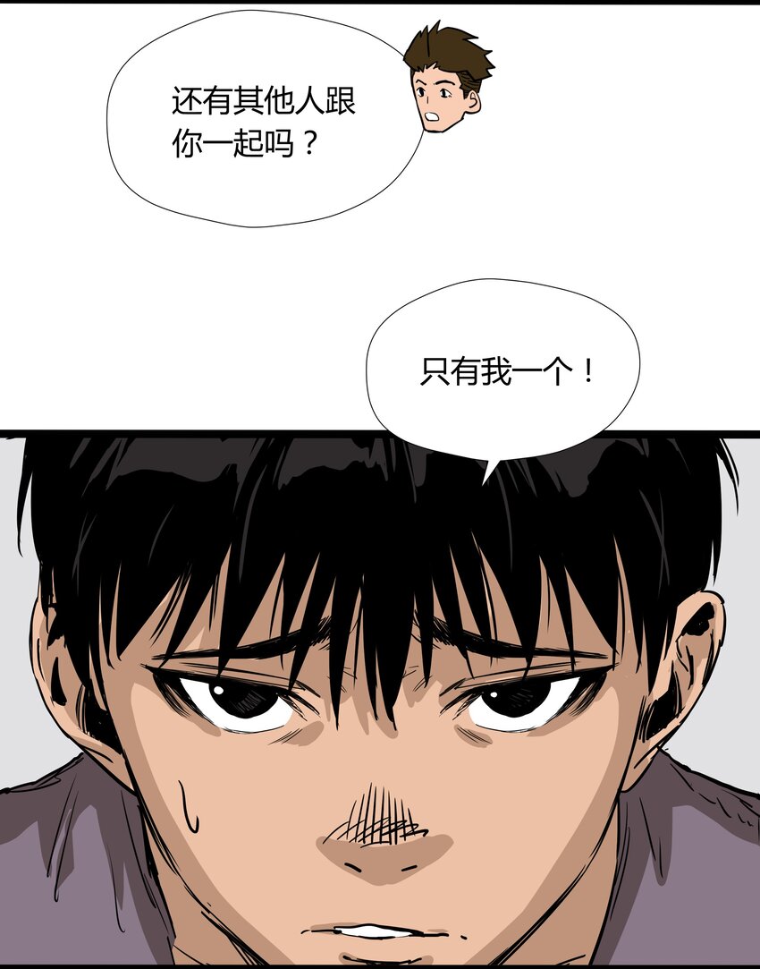 019 第十九话-第19话