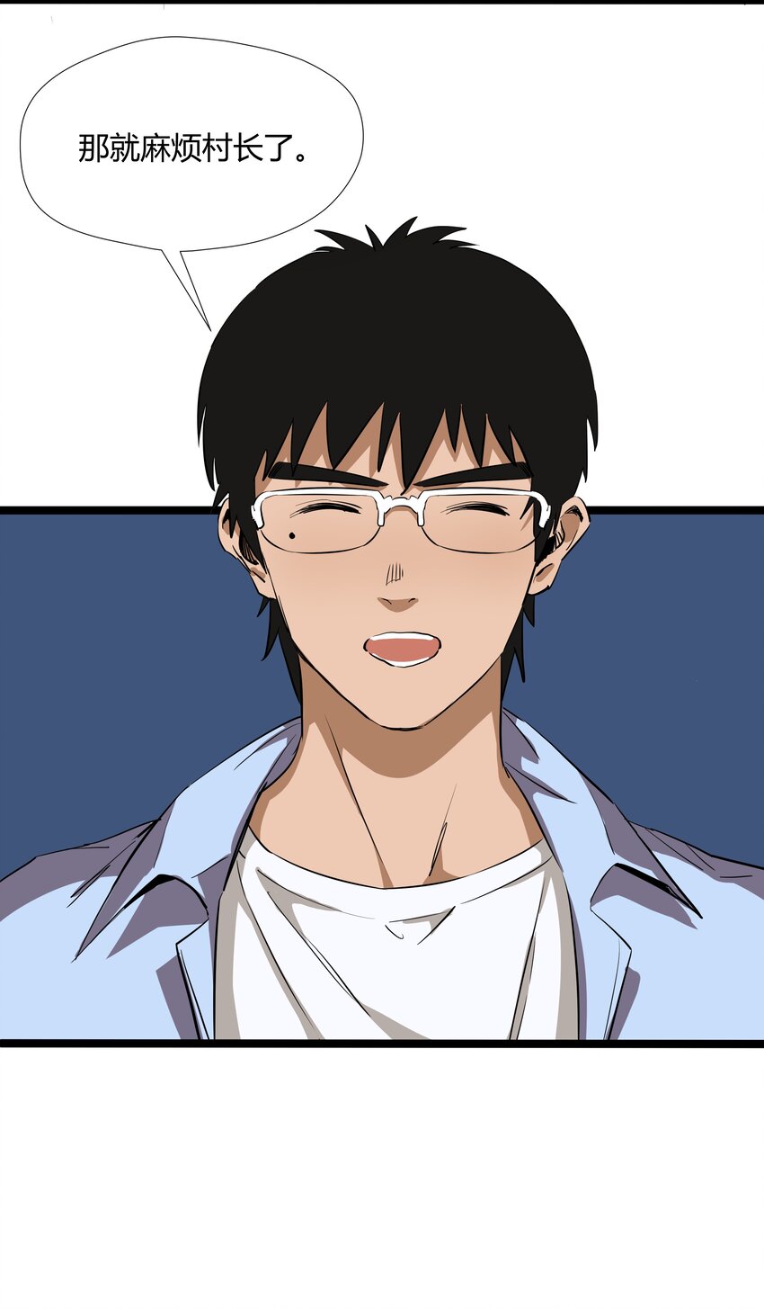 003 第三话(1/2)-第3话