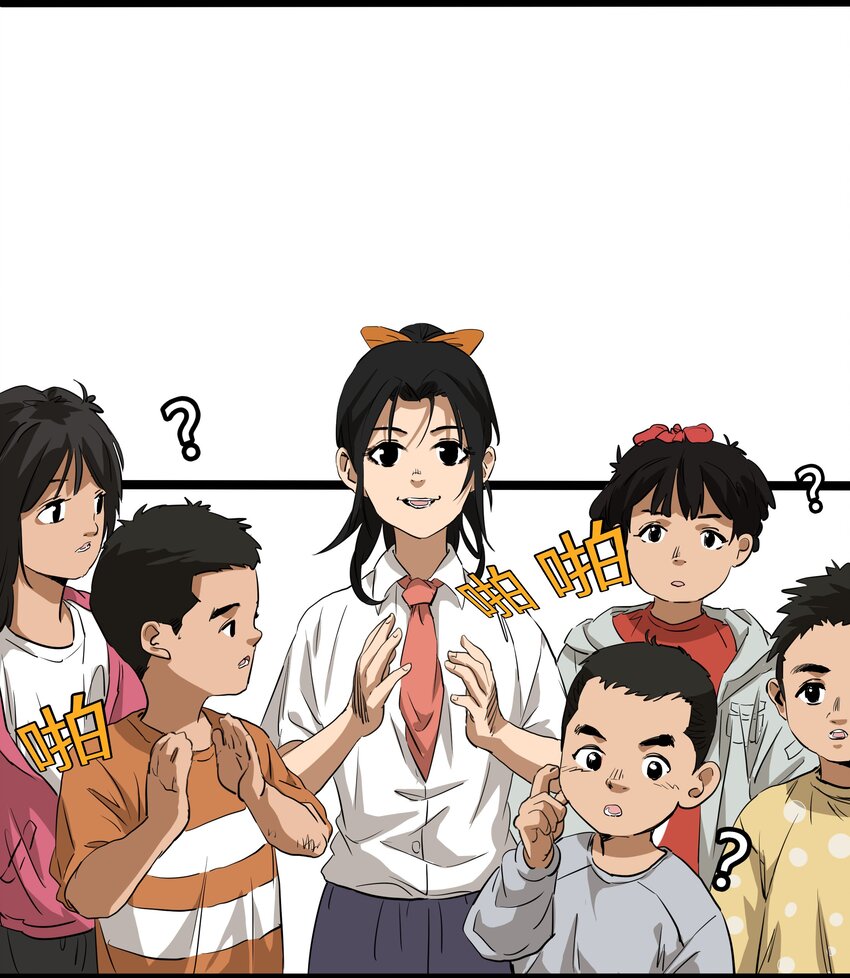 003 第三话(1/2)-第3话