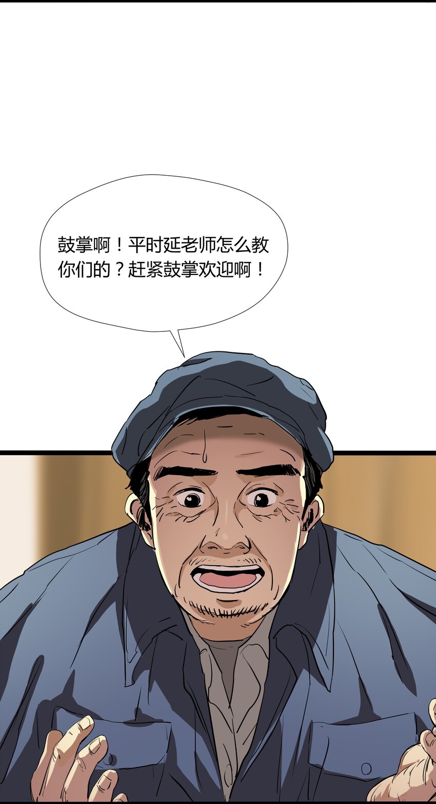 003 第三话(1/2)-第3话