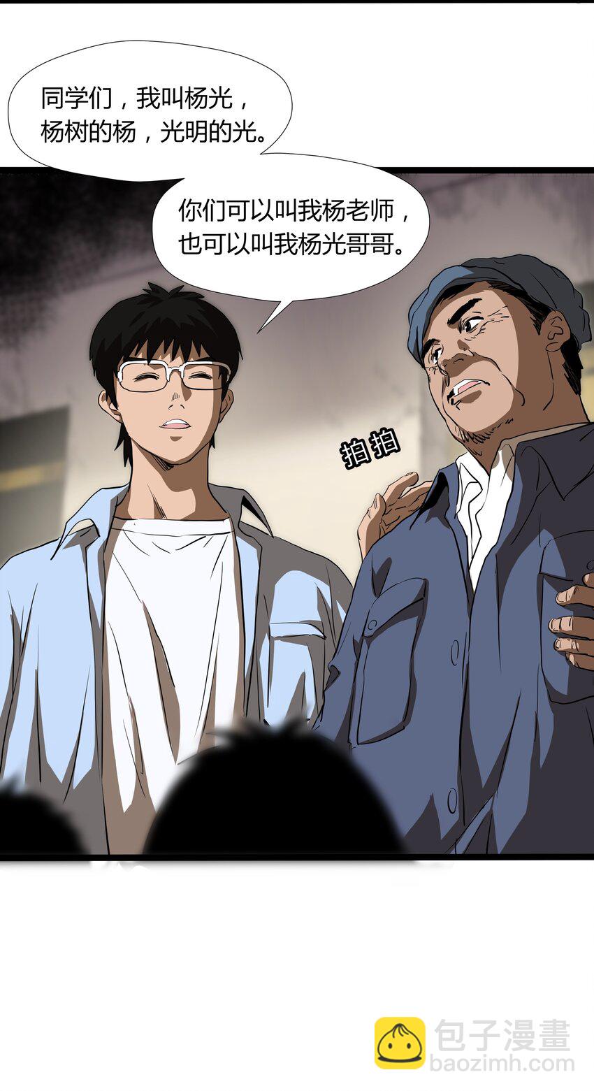 003 第三话(1/2)-第3话