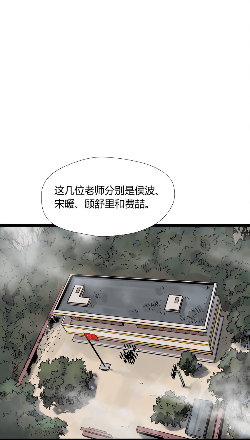 003 第三话(1/2)-第3话