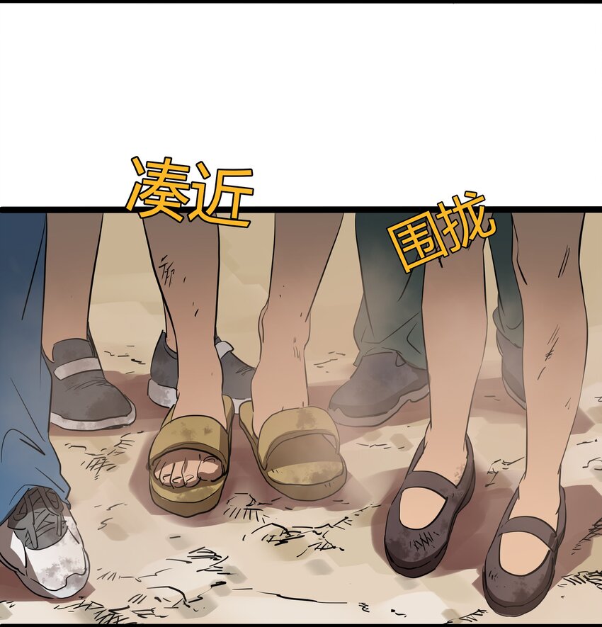 003 第三话(1/2)-第3话