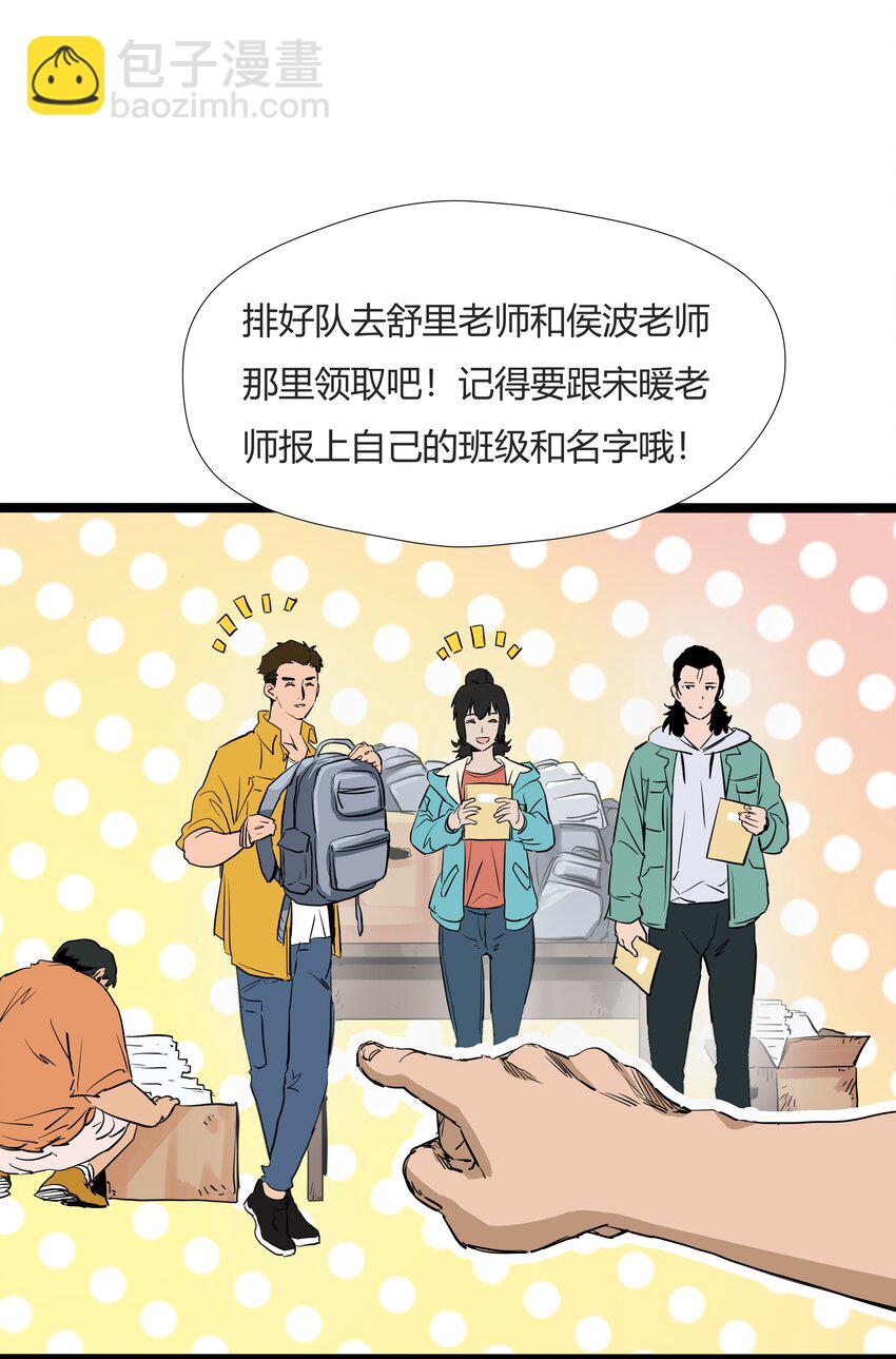 003 第三话(1/2)-第3话