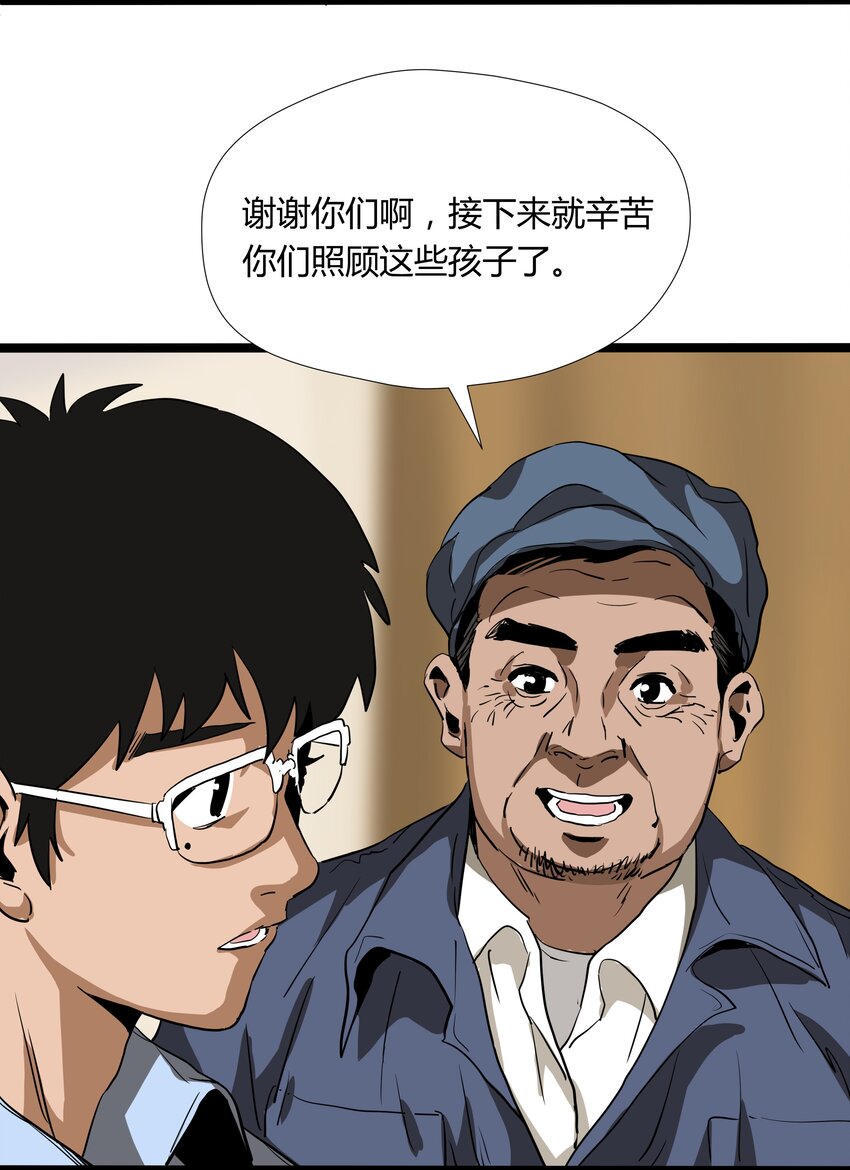 003 第三话(1/2)-第3话