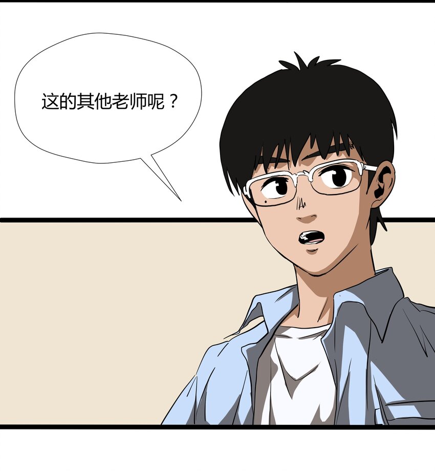 003 第三话(1/2)-第3话