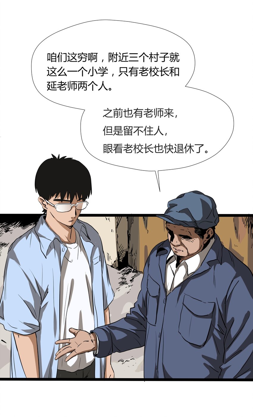 003 第三话(1/2)-第3话