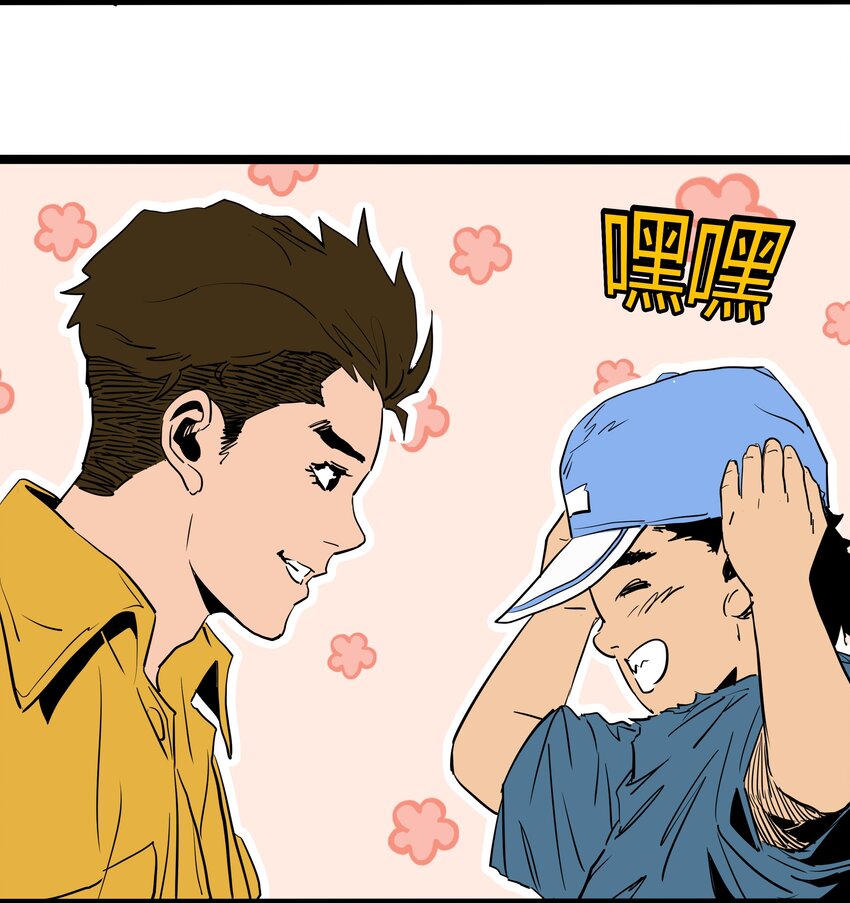 003 第三话(1/2)-第3话