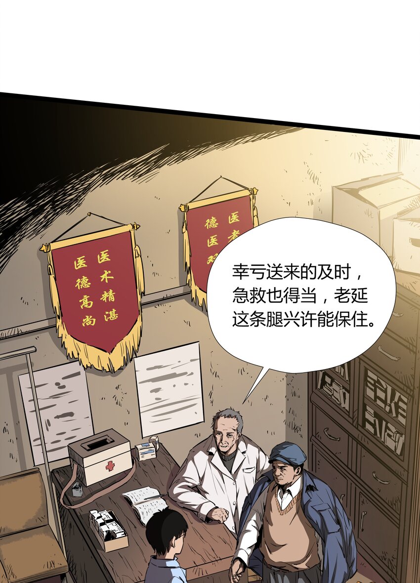 003 第三话(1/2)-第3话