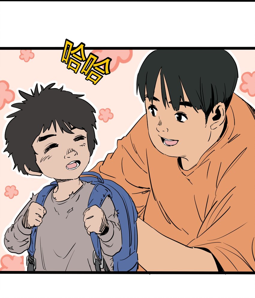 003 第三话(1/2)-第3话