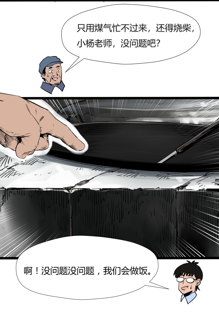 003 第三话(1/2)-第3话