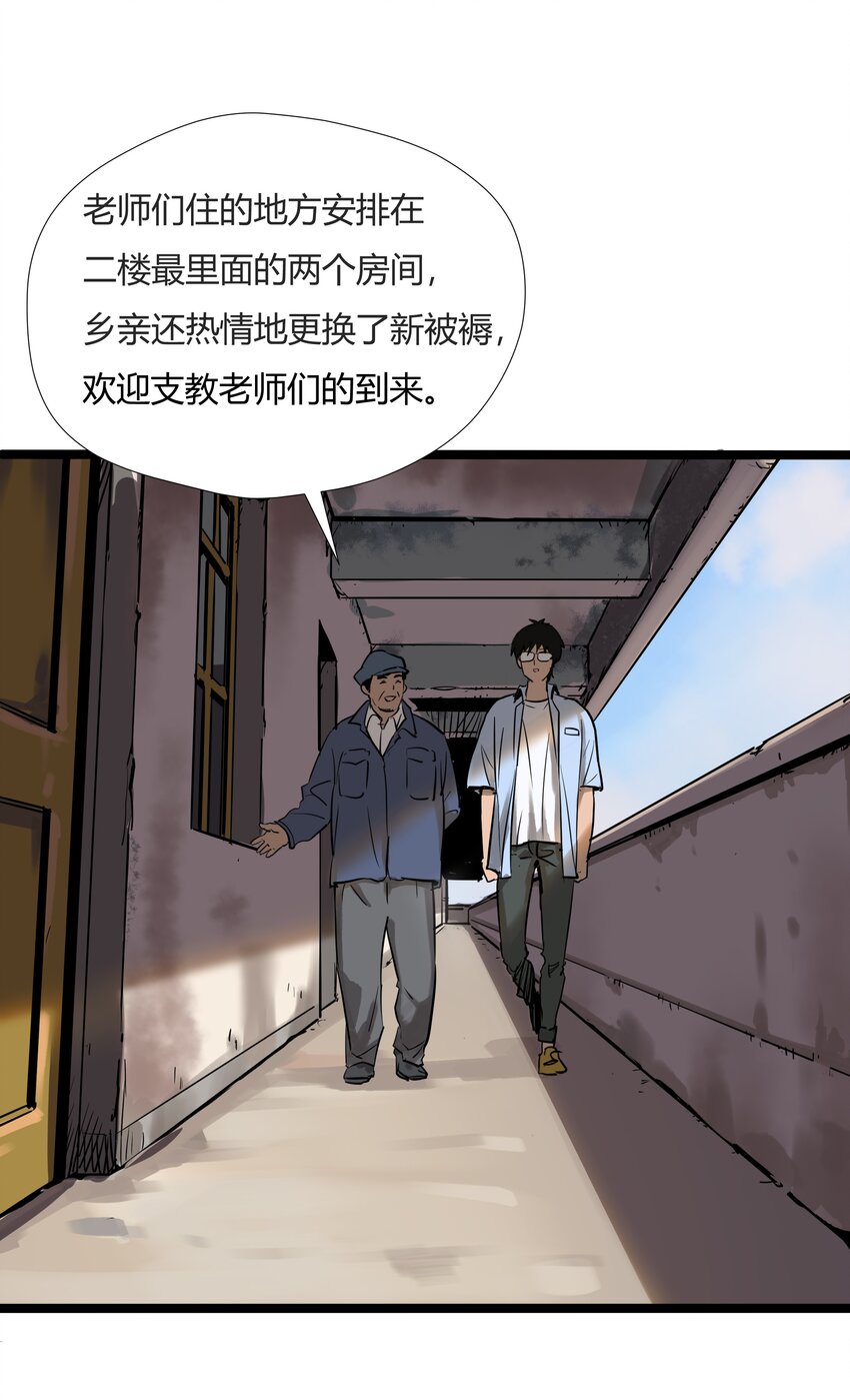 003 第三话(1/2)-第3话