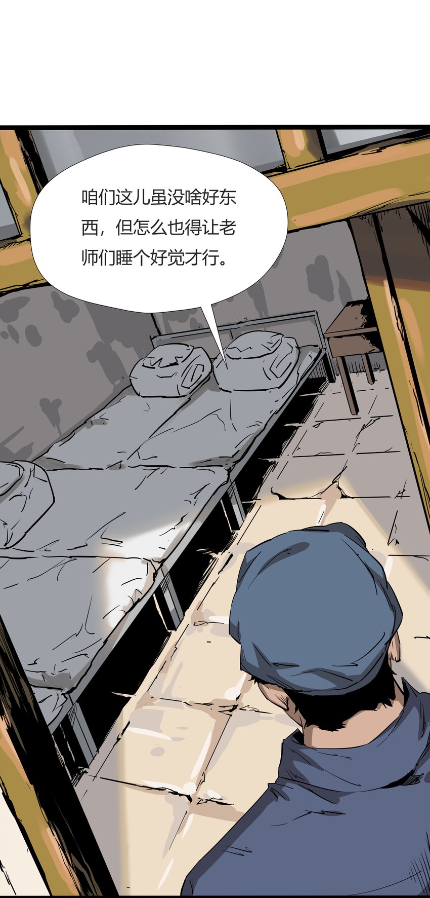 003 第三话(1/2)-第3话