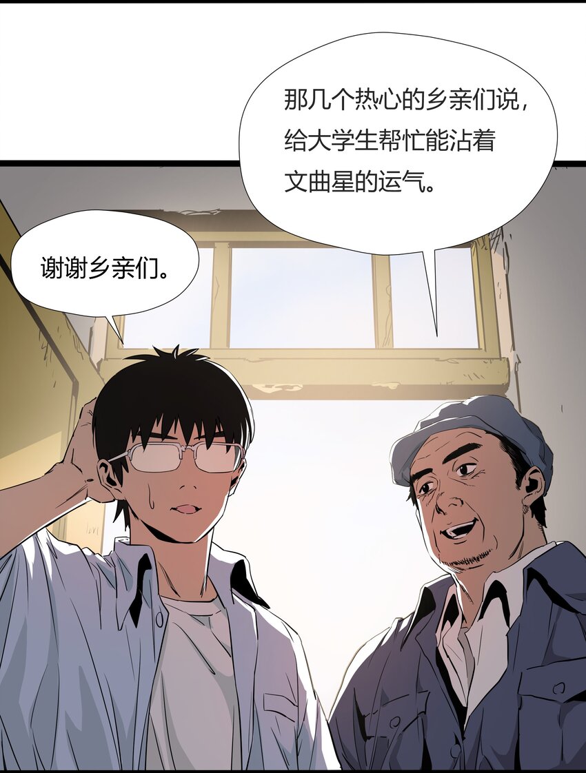 003 第三话(1/2)-第3话