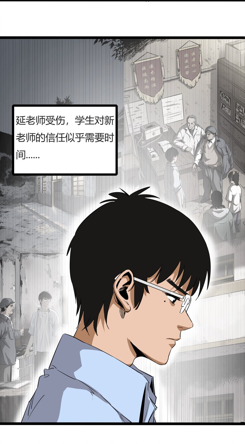 003 第三话(1/2)-第3话