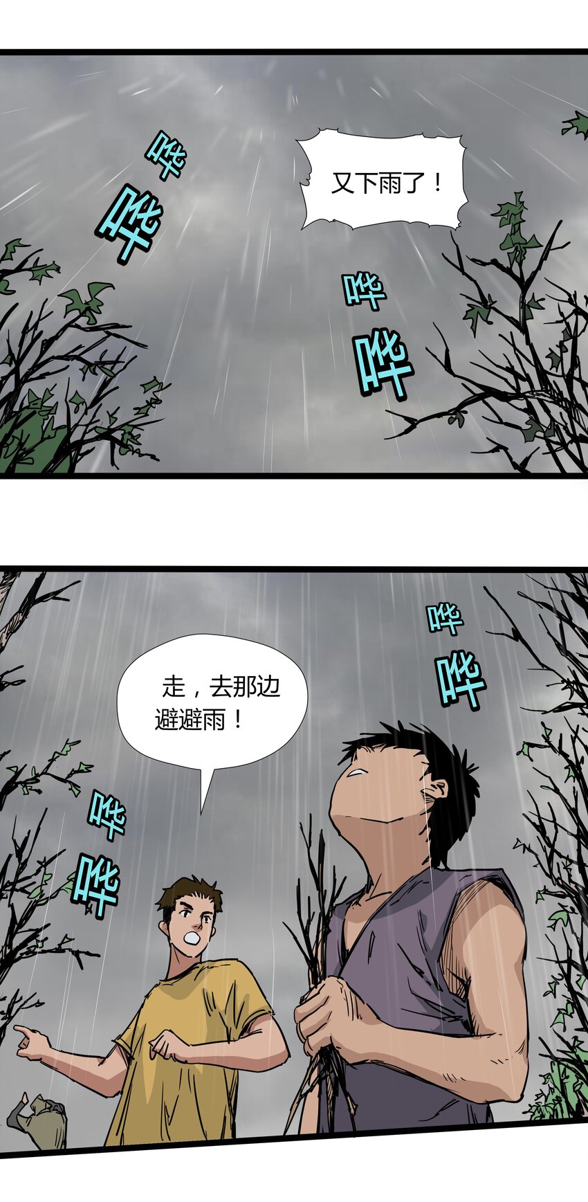 021 第二十一话-第21话