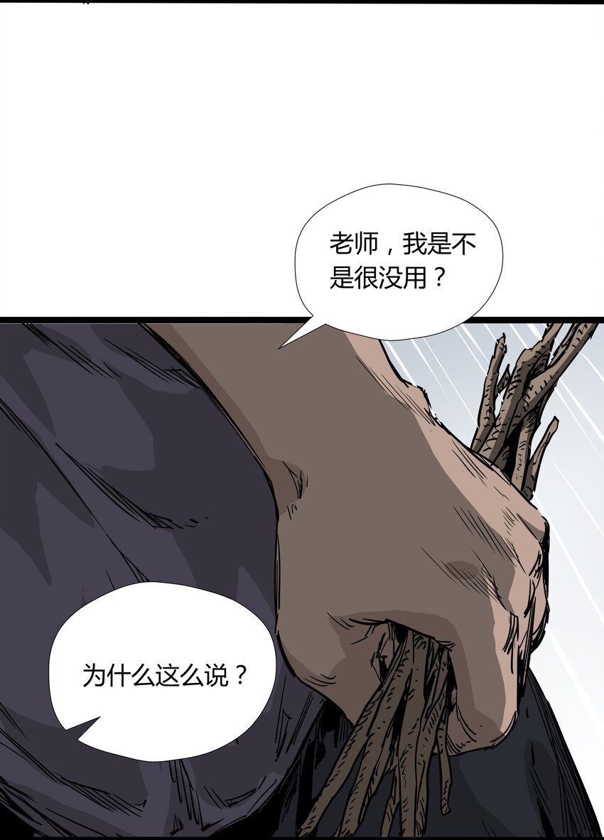 021 第二十一话-第21话