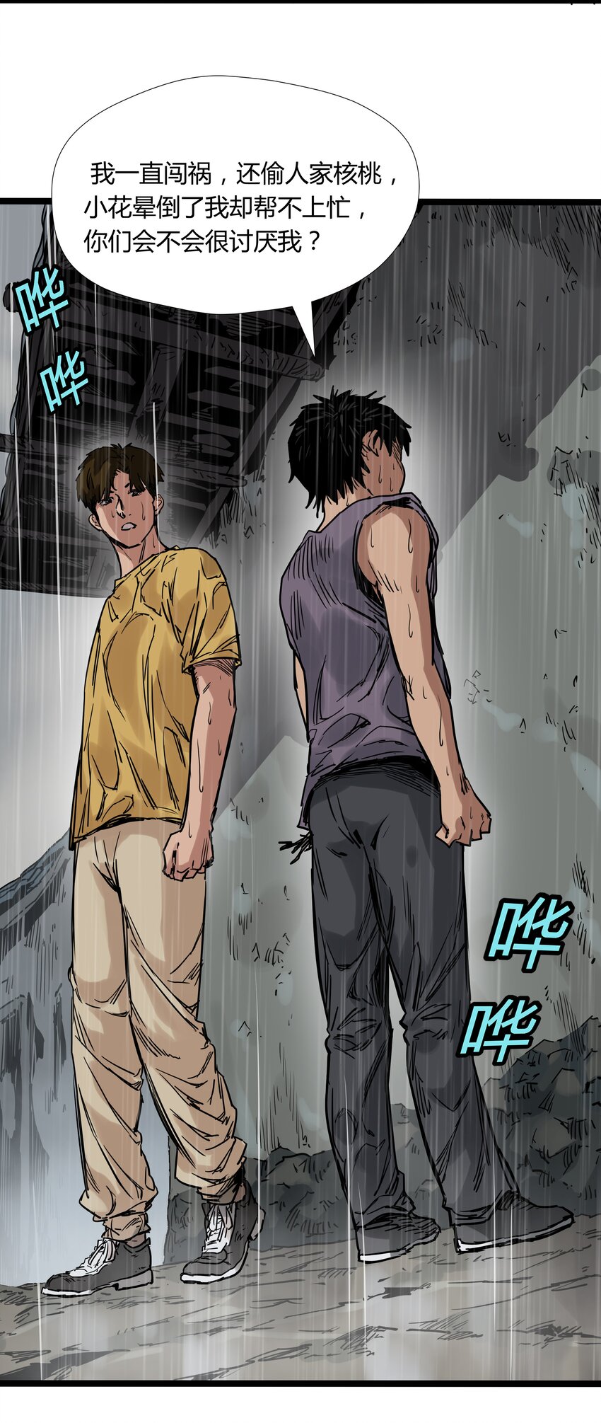 021 第二十一话-第21话