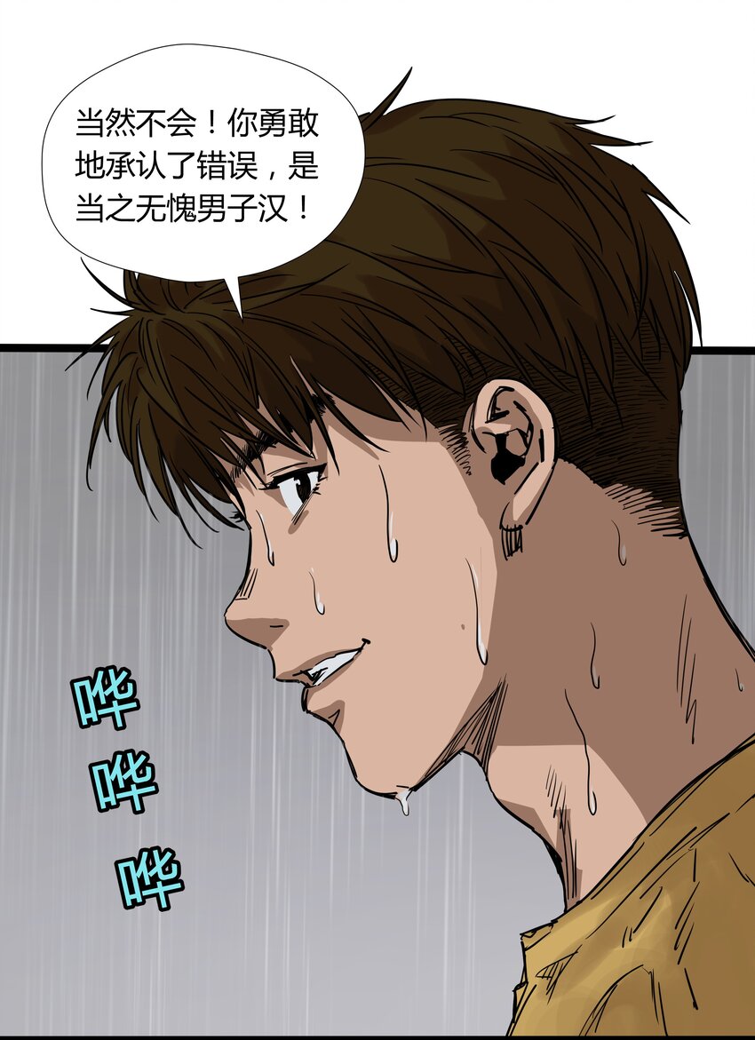 021 第二十一话-第21话