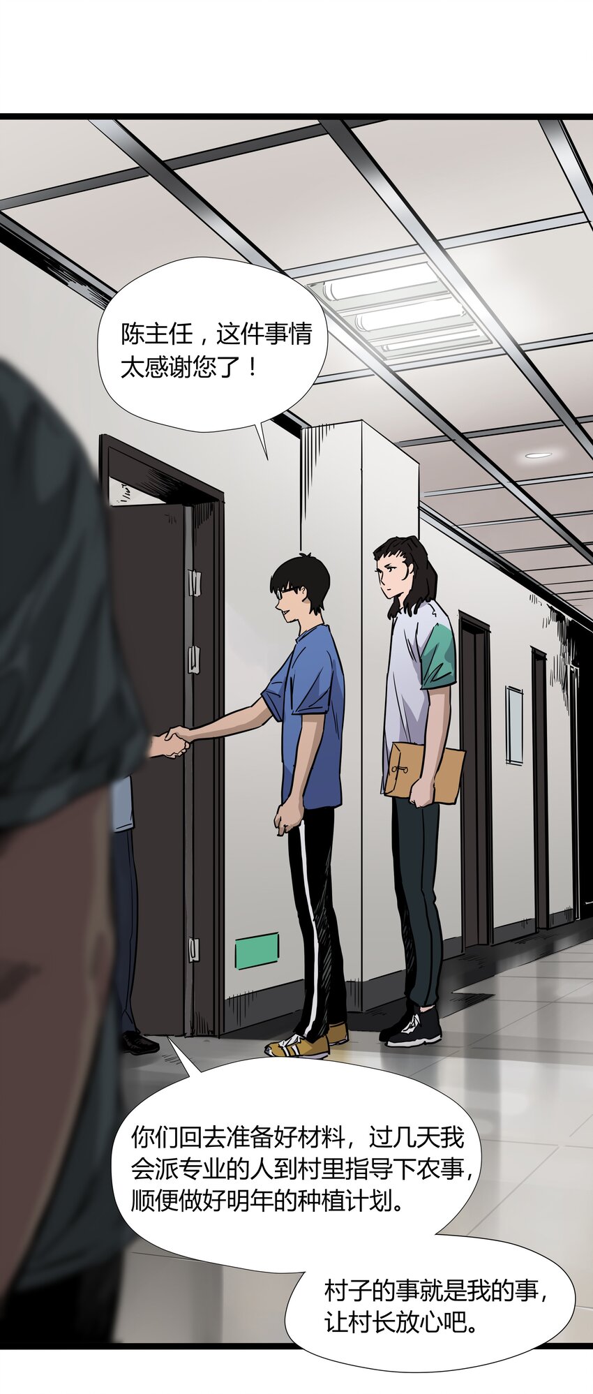 021 第二十一话-第21话